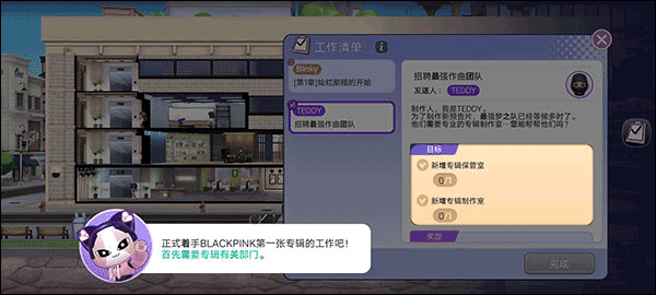 ī°汾ذװBLACKPINK THE GAMEv1.14.029 ׿