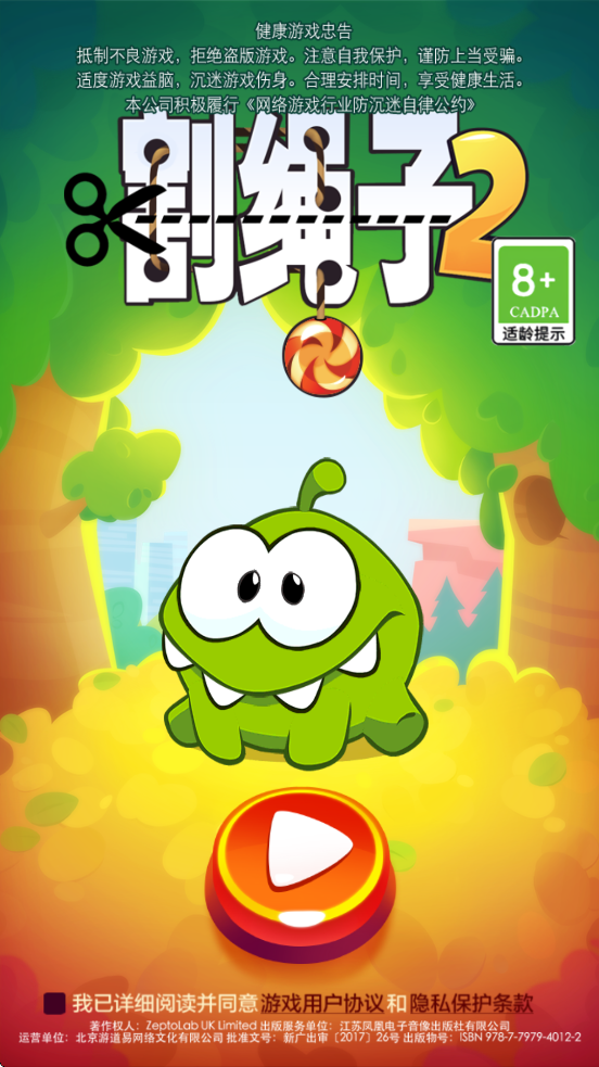 2ذװ׿v2.4.4 °