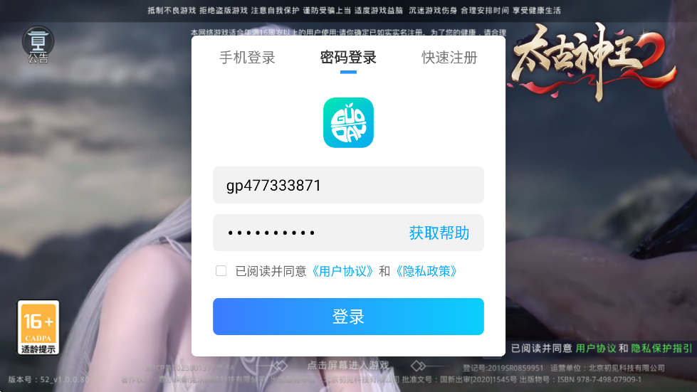 ̫2Ϸ°汾v1.0.1 ׿