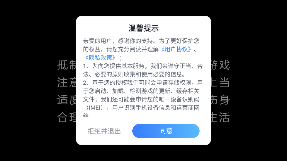 ̫2Ϸ°汾v1.0.1 ׿