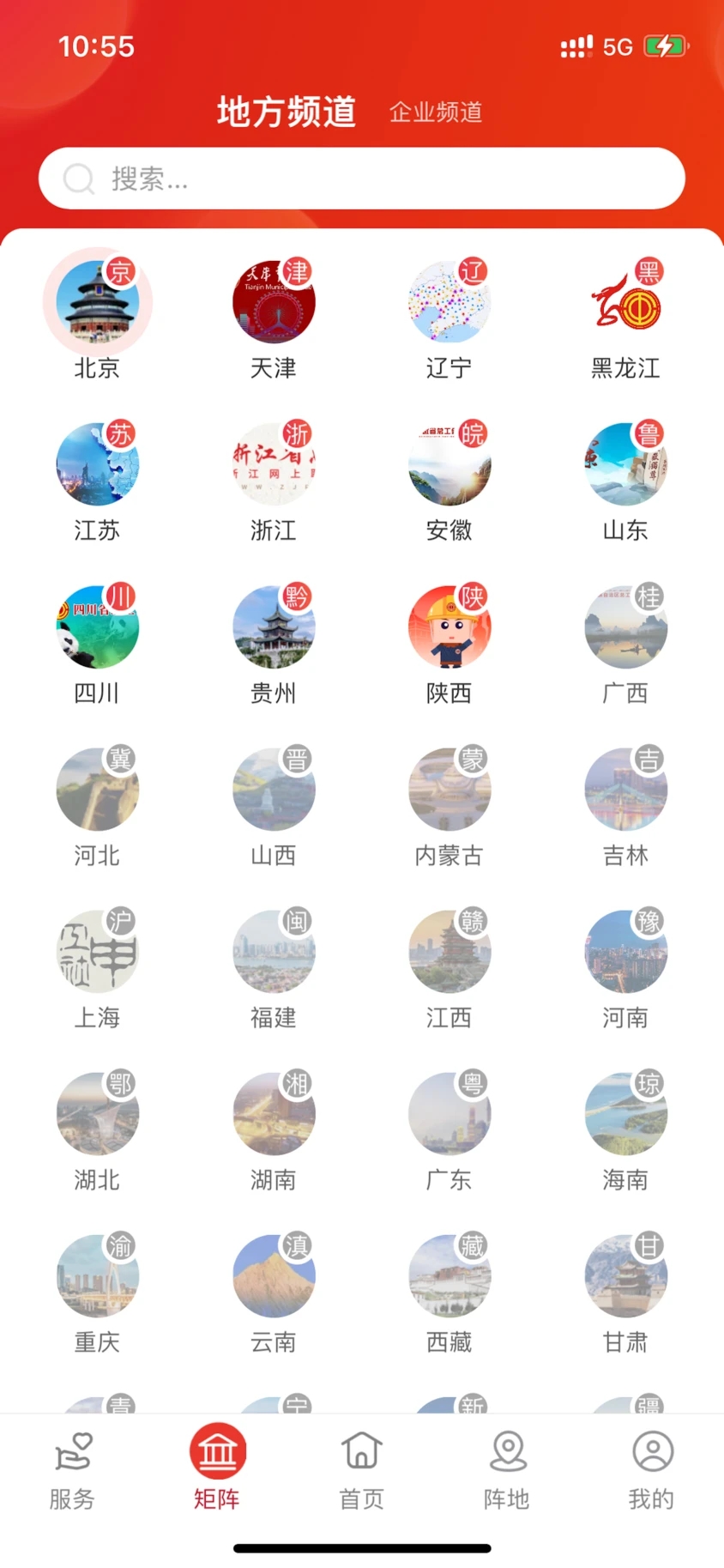 ȫְܹ֮ҹٷv1.2.102 ׿