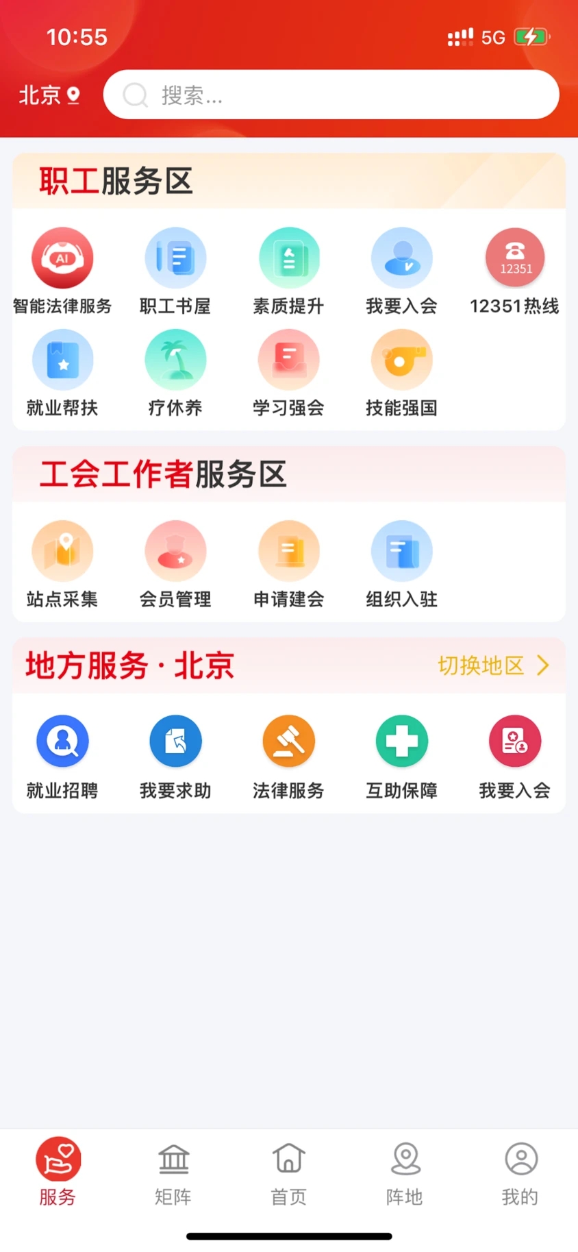 ȫְܹ֮ҹٷv1.2.102 ׿