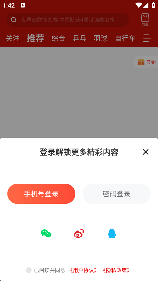 йֱapp׿v5.8.5 °