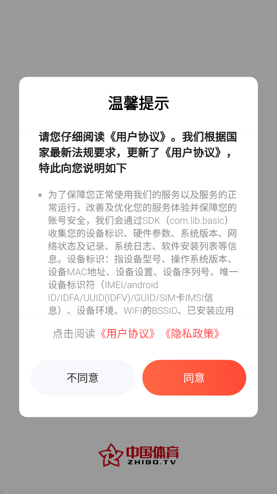 йֱapp׿v5.8.5 °