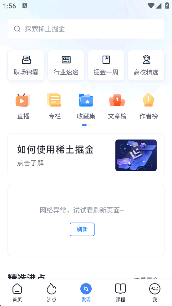 ذװֻv6.7.1 ׿