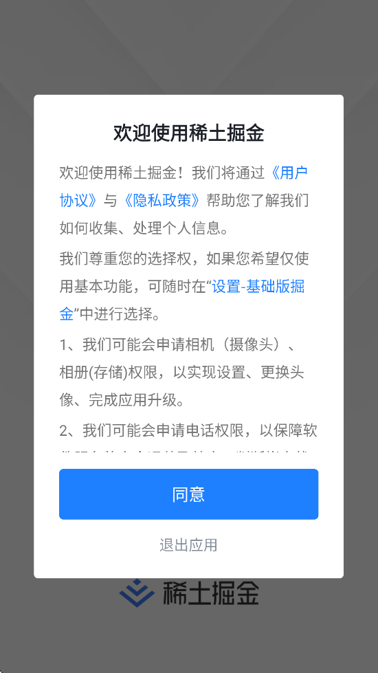 ذװֻv6.7.1 ׿