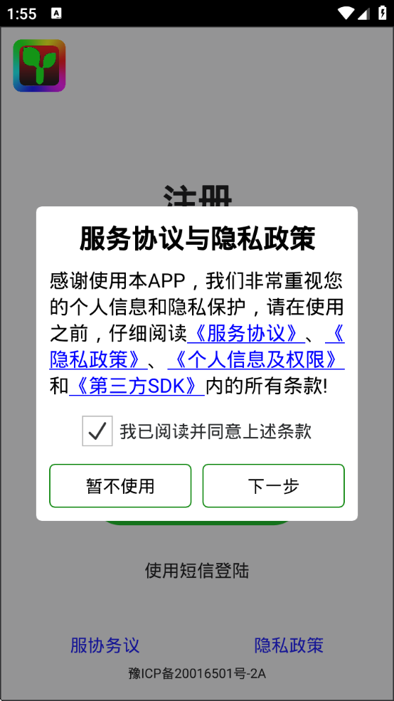 plus׿v8.0.100 ٷ