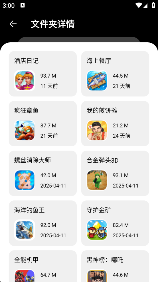 ˾app׿ذװv1.8.0 °