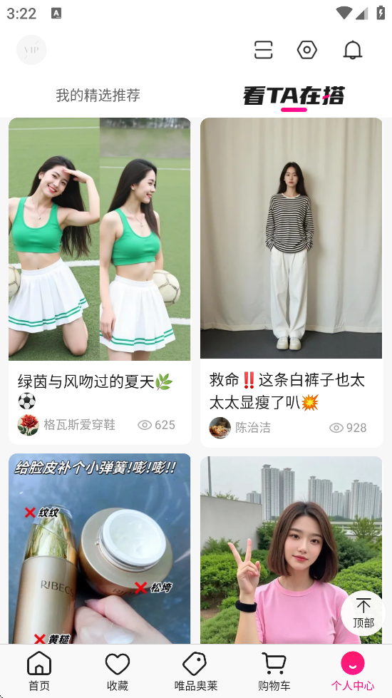 ΨƷ°汾װv9.49.7 Ѱ