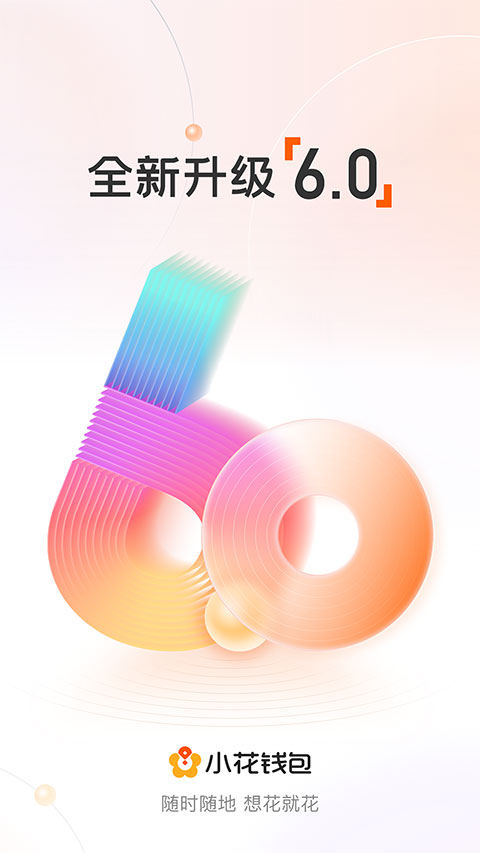 СǮٷappذװv6.25.2 °