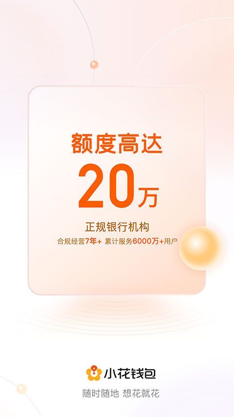 СǮٷappذװv6.25.2 °