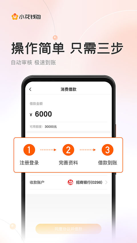 СǮٷappذװv6.25.2 °