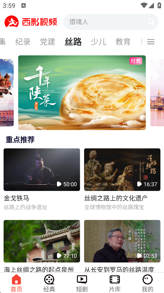 ӰƵappذװ°v3.0.7 ׿