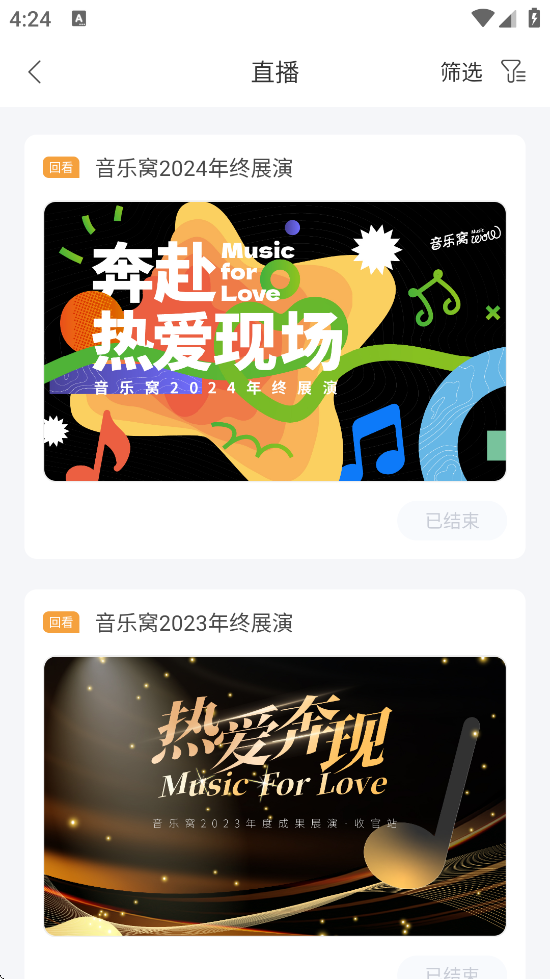 appذװ׿v4.1.25 ٷ