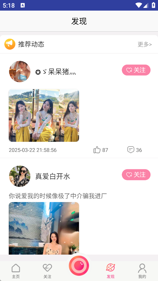 ֱappذװ°汾v6.0.8 ׿