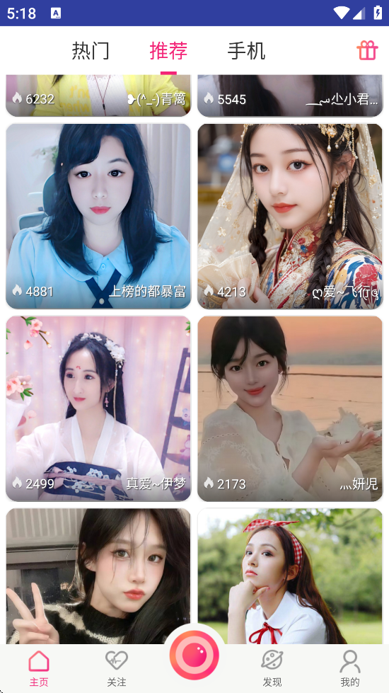 ֱappذװ°汾v6.0.8 ׿