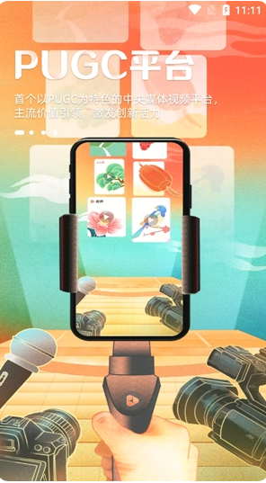 ձӽذװ°汾v1.4.4 ׿