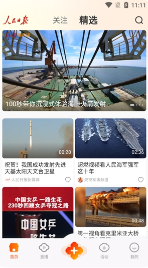 ձӽذװ°汾v1.4.4 ׿