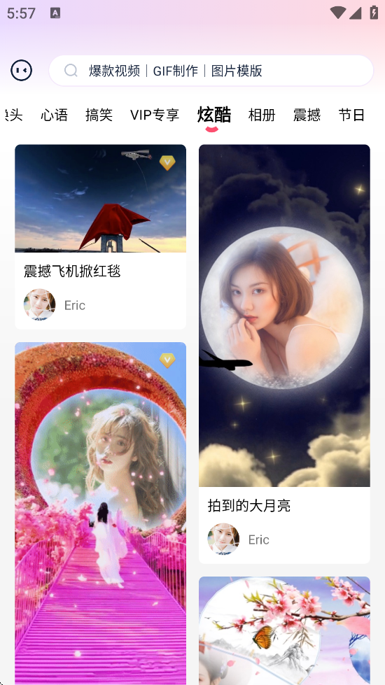 Ӱapp׿ذװv7.0.7 °