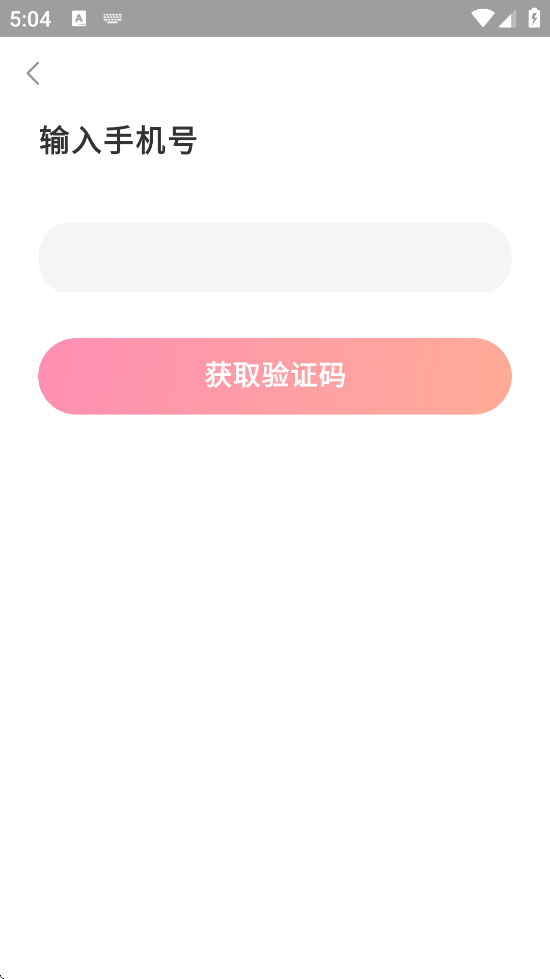 ֱappذװ°v4.4.20 ׿
