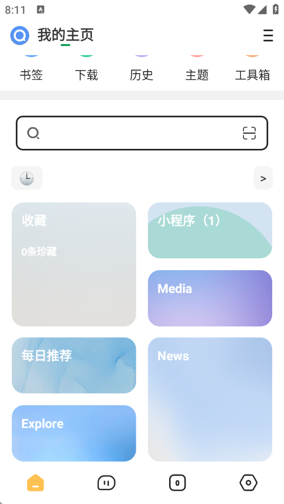 ӽtvappv8.79 ׿