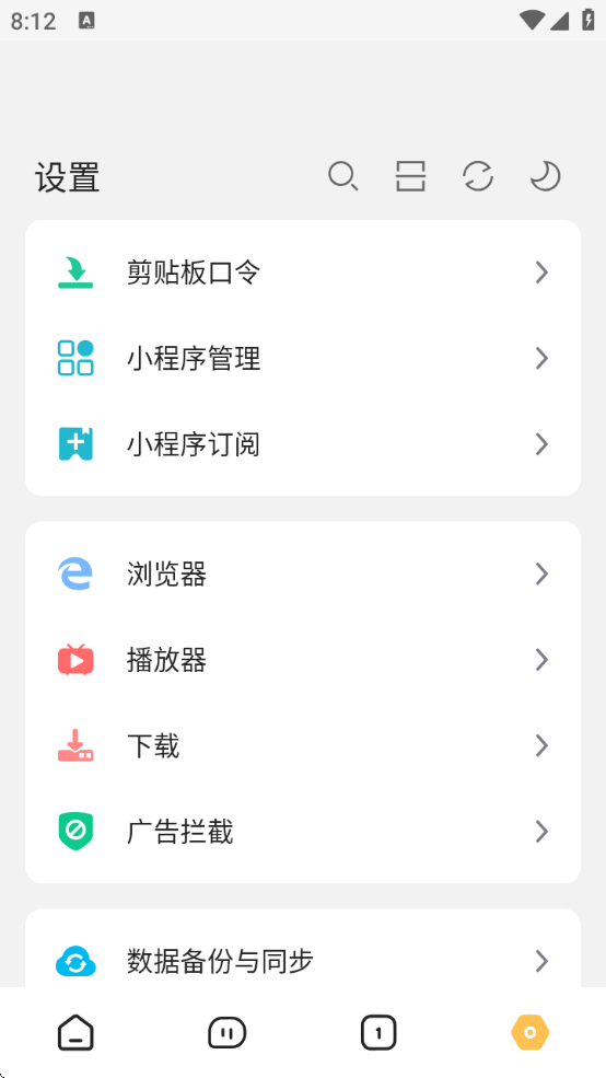 ӽtvappv8.79 ׿