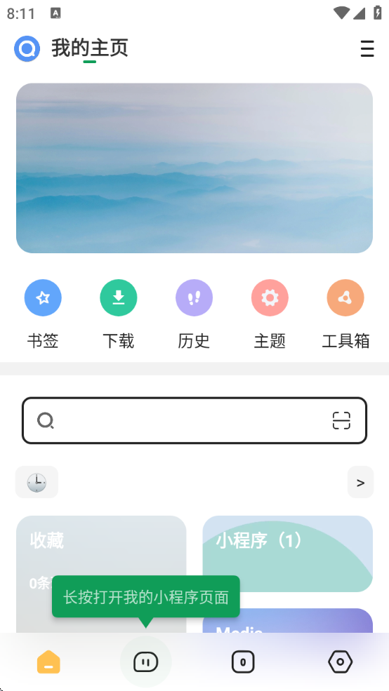 ӽtvappv8.79 ׿