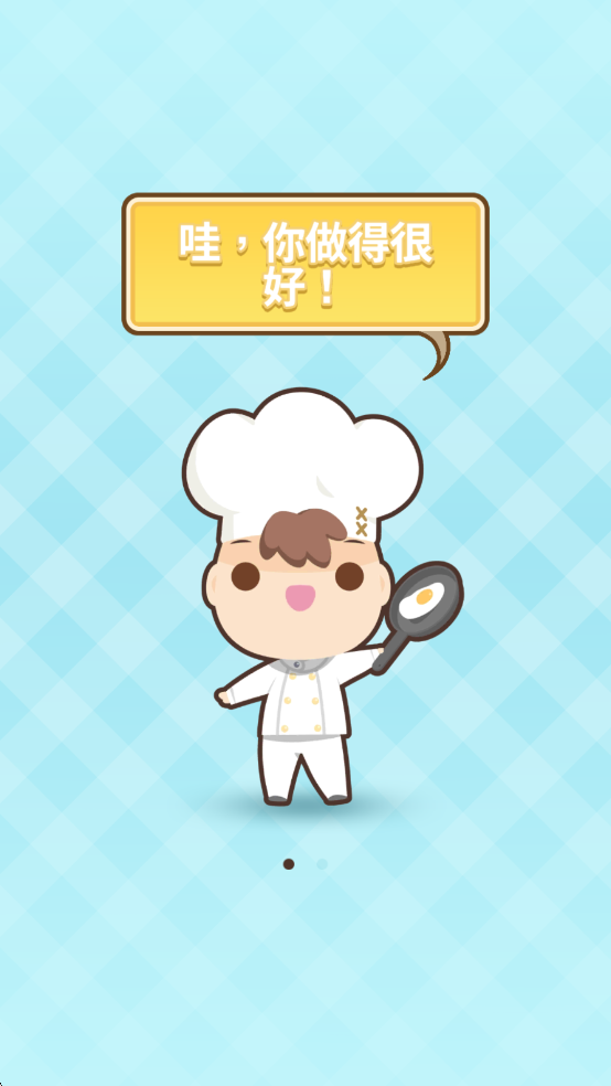 ʦ̫˹ٷأMany Cooksv0.9.0 ׿