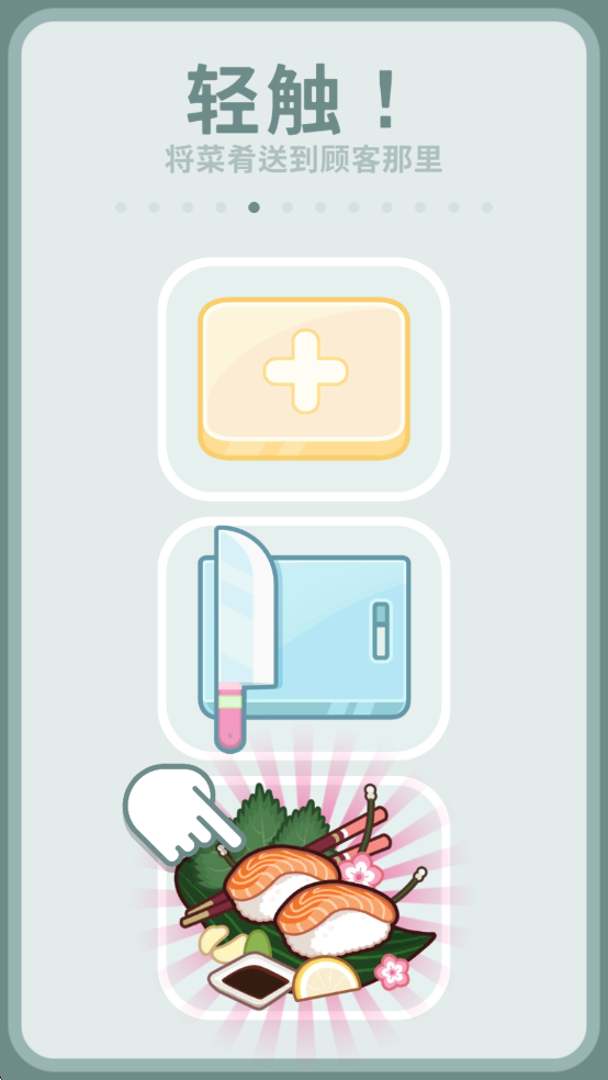 ʦ̫˹ٷأMany Cooksv0.9.0 ׿