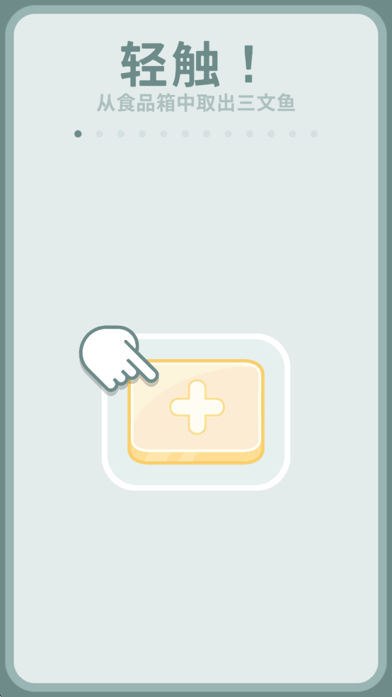 ʦ̫˹ٷأMany Cooksv0.9.0 ׿