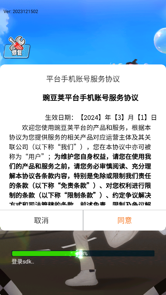 ҵappعٷv1.0.10 ׿