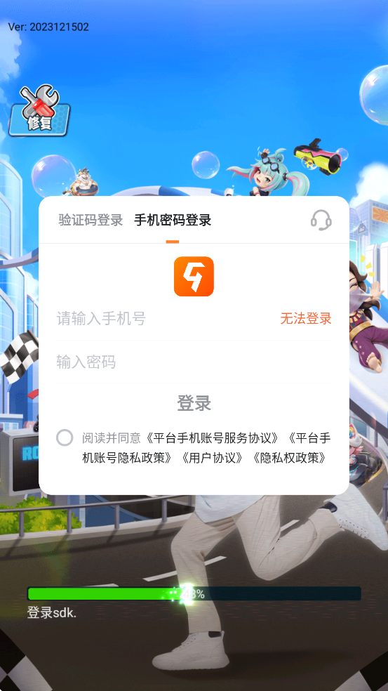 ҵappعٷv1.0.10 ׿