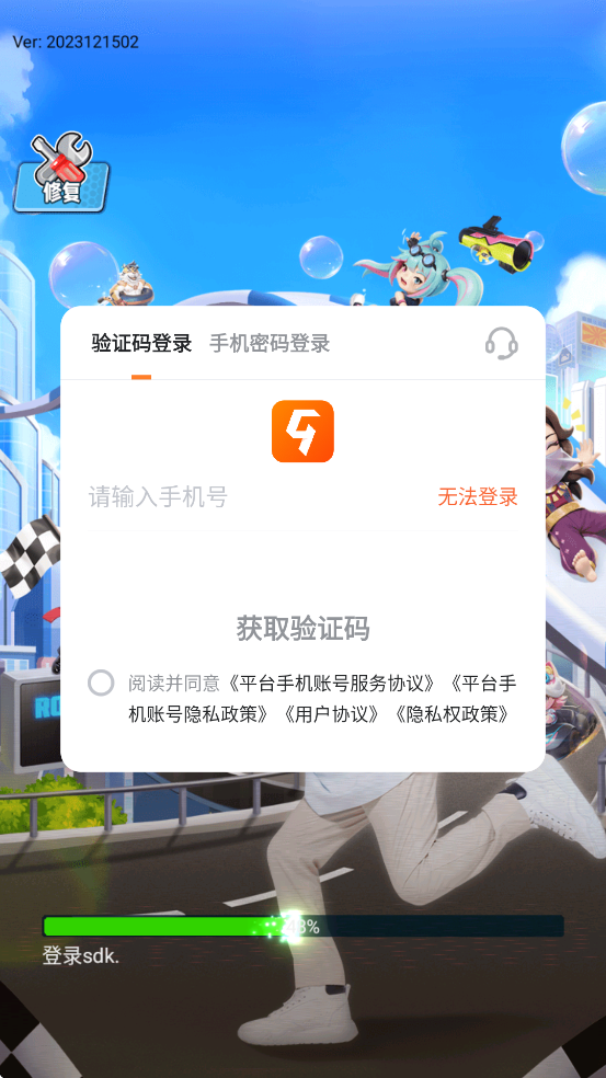 ҵappعٷv1.0.10 ׿