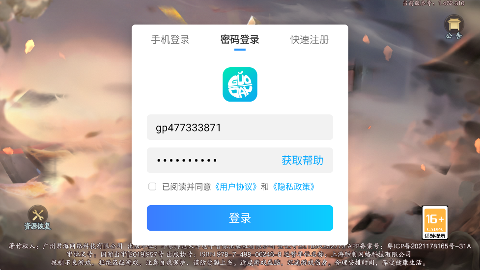ңŸϷذװ׿v32.0.0 Ѱ