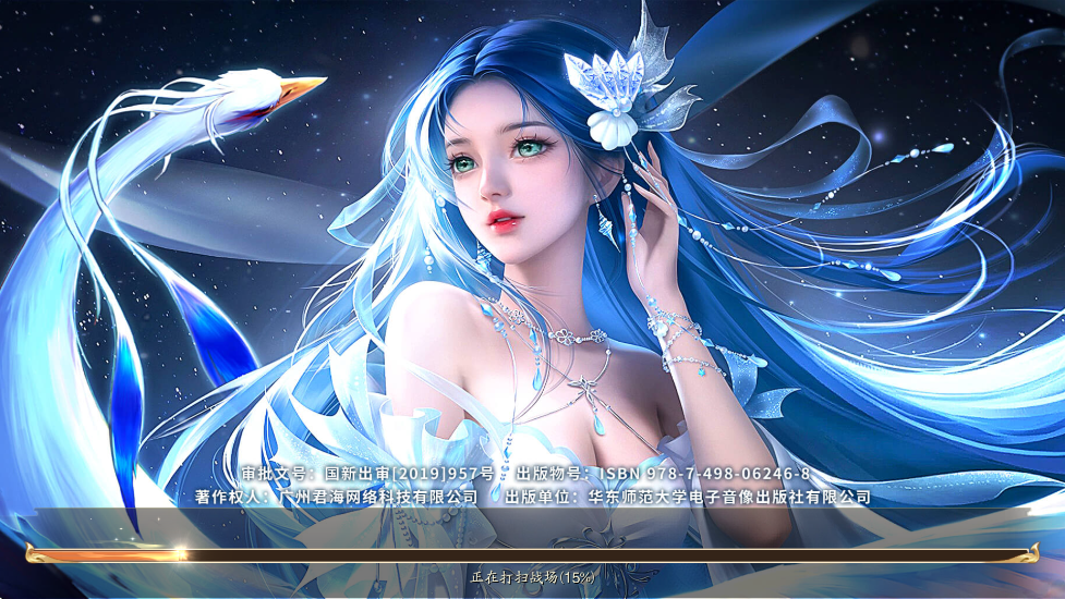 ңŸϷذװ׿v32.0.0 Ѱ