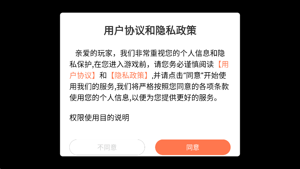 ңŸϷذװ׿v32.0.0 Ѱ