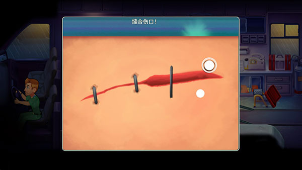 ҽԺ2ʱٷv5.8 ׿