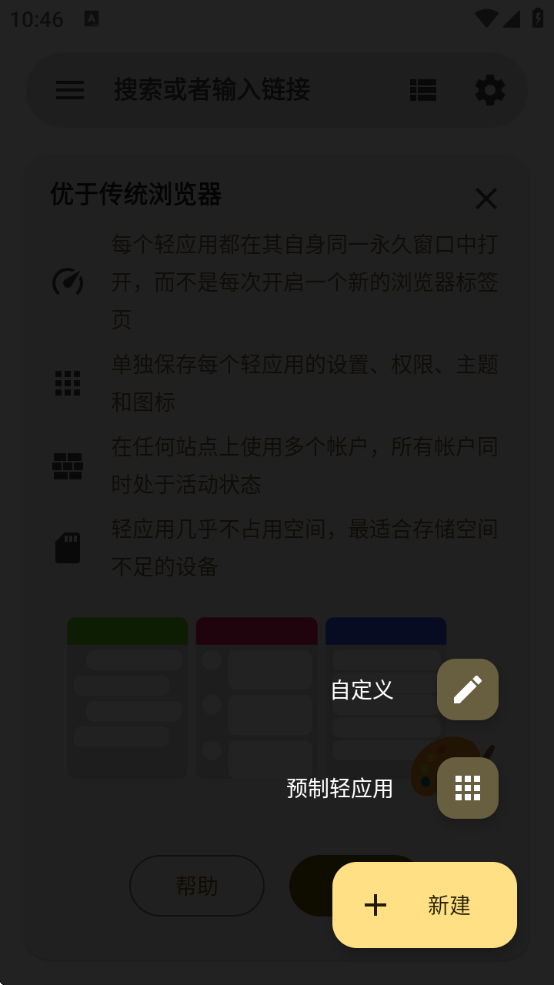 ҳתӦֻ(Hermit)v28.0.2 ׿