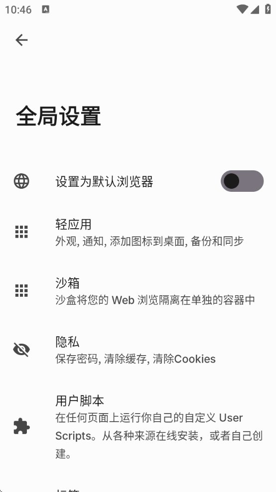 ҳתӦֻ(Hermit)v28.0.2 ׿