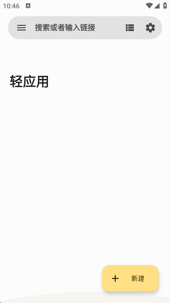 ҳתӦֻ(Hermit)v28.0.2 ׿