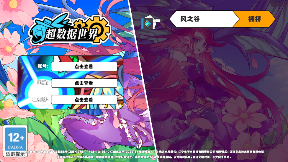 簲׿ذװv1.8.19 ٷ
