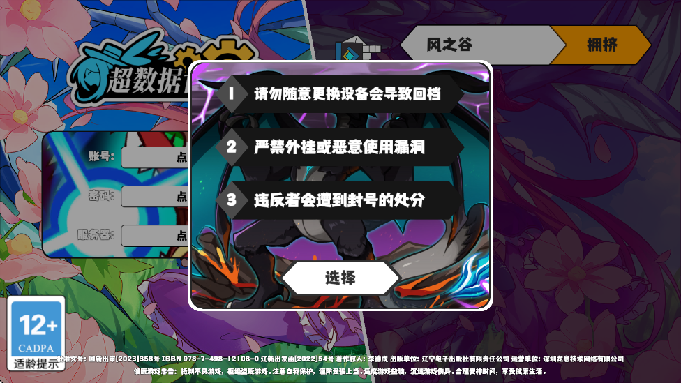 簲׿ذװv1.8.19 ٷ