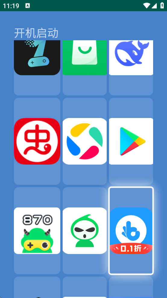 ӿappذװv2.0 ׿