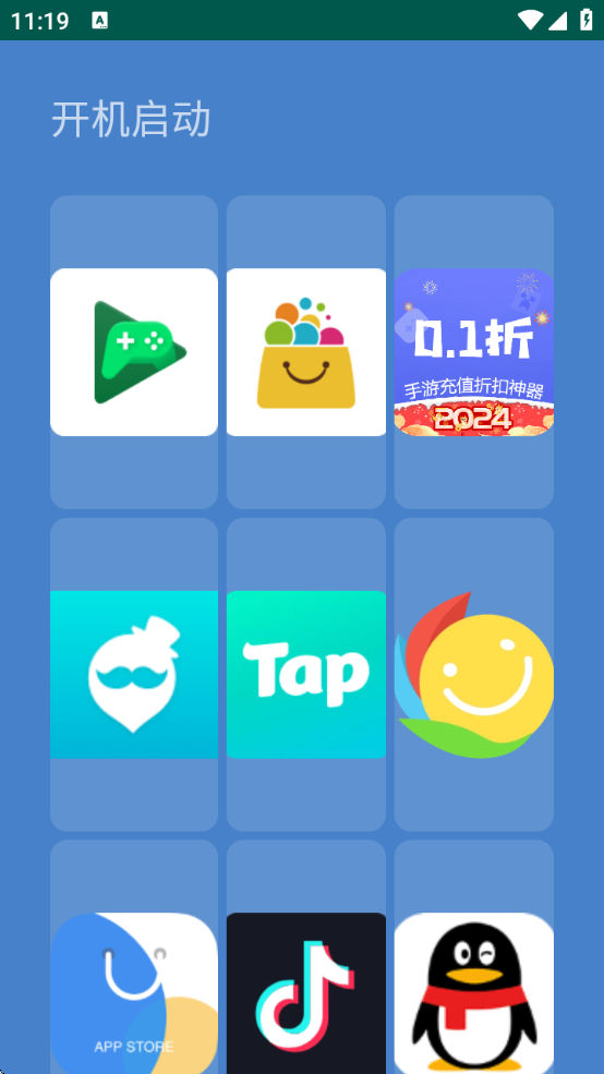 ӿappذװv2.0 ׿