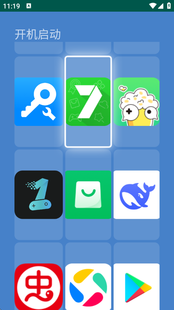 ӿappذװv2.0 ׿