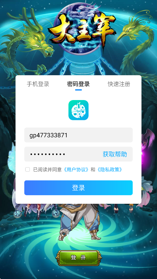 ´°汾ذװv2.0.6.1 ׿