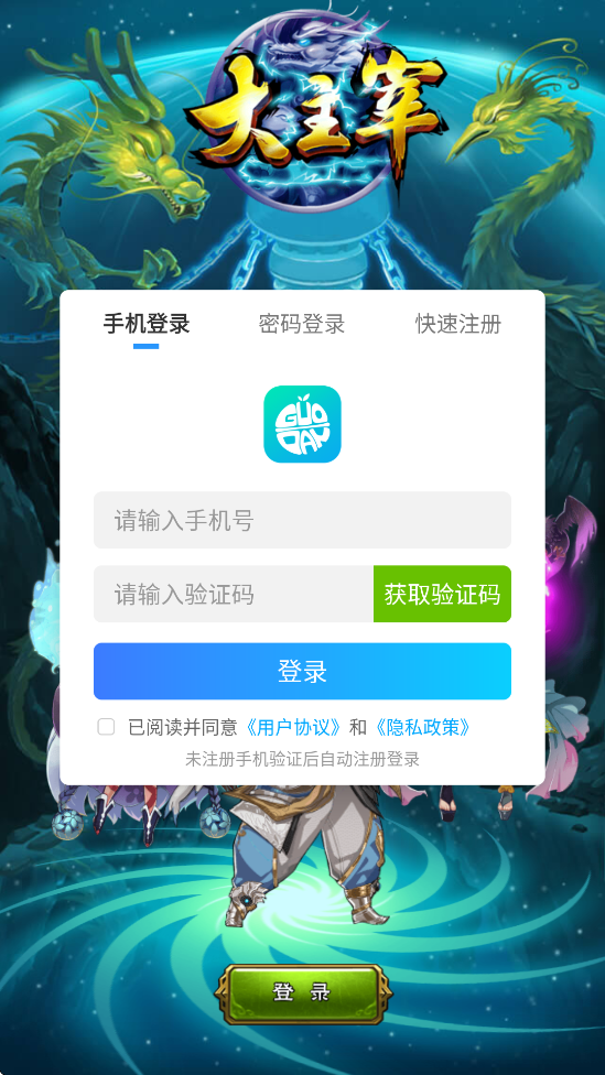 ´°汾ذװv2.0.6.1 ׿