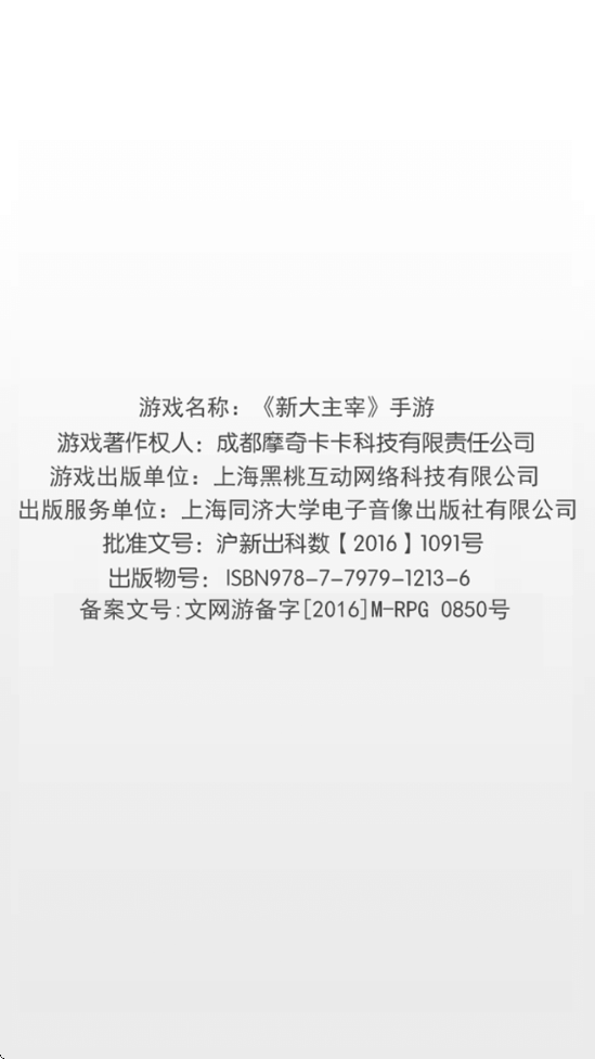 ´°汾ذװv2.0.6.1 ׿