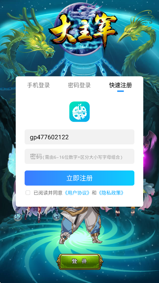 ´°汾ذװv2.0.6.1 ׿