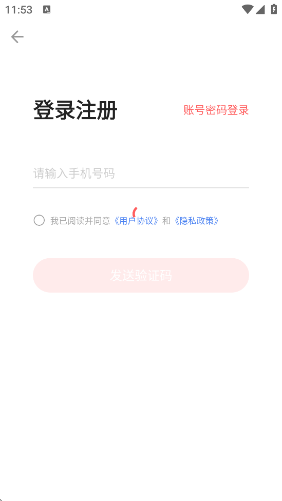 ͯʦУapp°汾v7.3.4 ׿